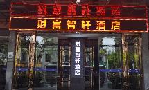 欧阳路57号