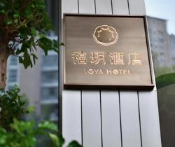 红宝石路188号B幢