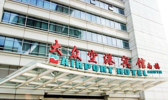 浦东机场迎宾大道6001号